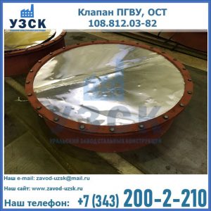 Купить клапан ОСТ 108.812.03-82 в Салавате