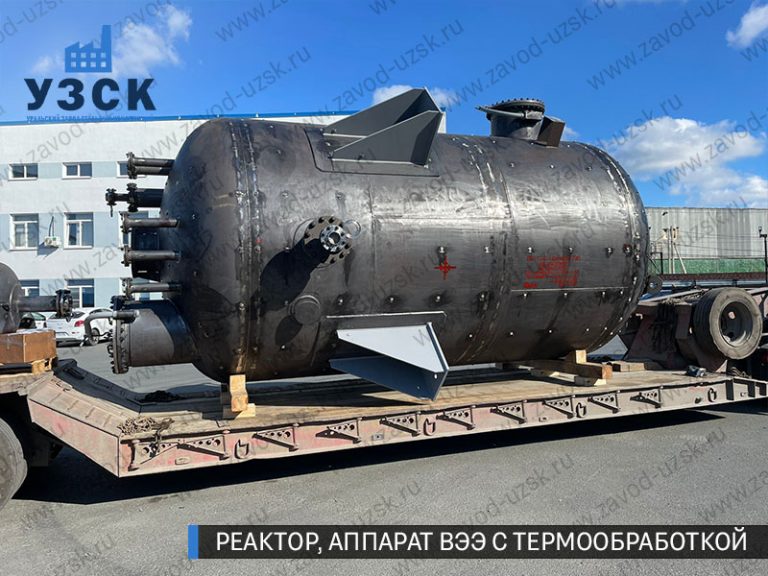 реактор вакуумный 32 куба, емкостной аппарат ВЭЭ из нержавеющей стали с термообработкой изображение Салават