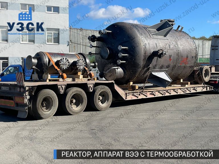 изображение реактора из нержавеющей стали с термообработкой, емкостного аппарата ВЭЭ Салават