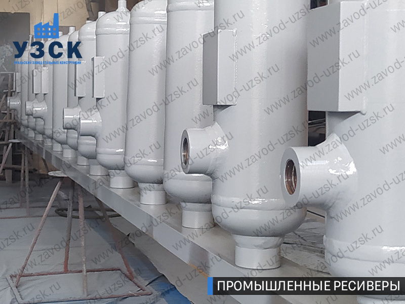 фотография емкостных ресиверов для воздуха и газа Салават