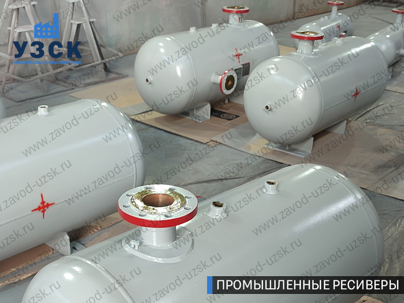 фотография емкостных ресиверов сжатого газа в Салавате