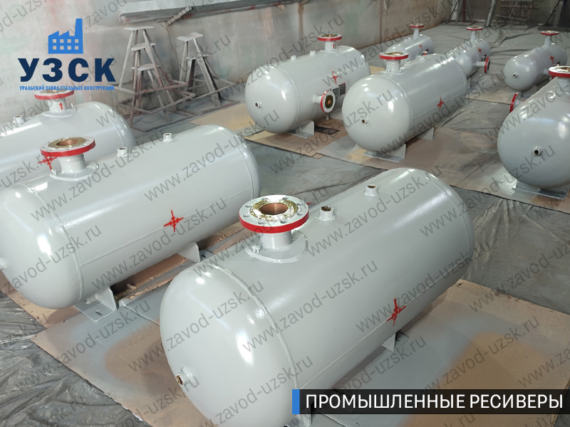 фотография промышленных ресиверов для сжатого газа Салават