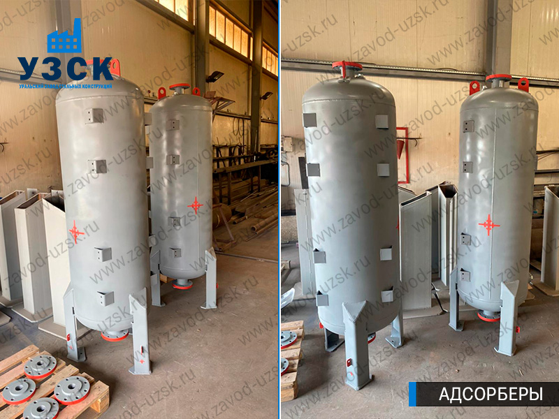 фото адсорберов газа и воздуха в Салавате