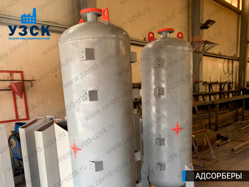фото адсорберов для очистки газа и воздуха в Салавате