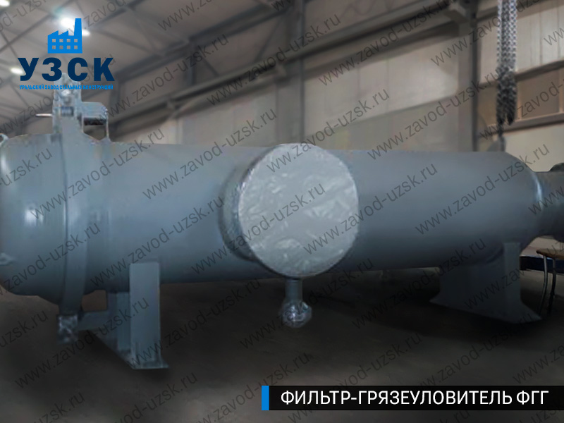 фото фильтра ФГГ-1000 в Салавате