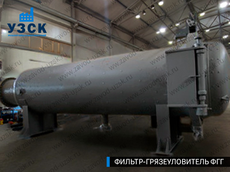 фото фильтра ФГГ-1200 в Салавате