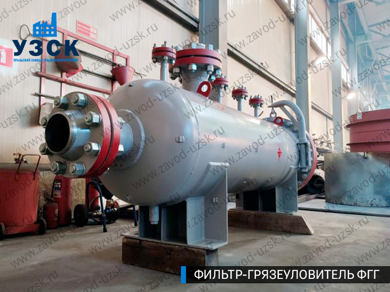 фото фильтра ФГГ-250 в Салавате