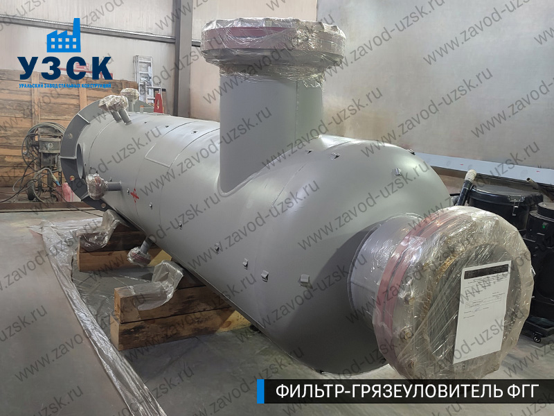 фото фильтра ФГГ-700 в Салавате