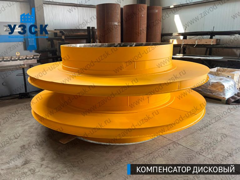 Компенсатор дисковый изображение в Салавате