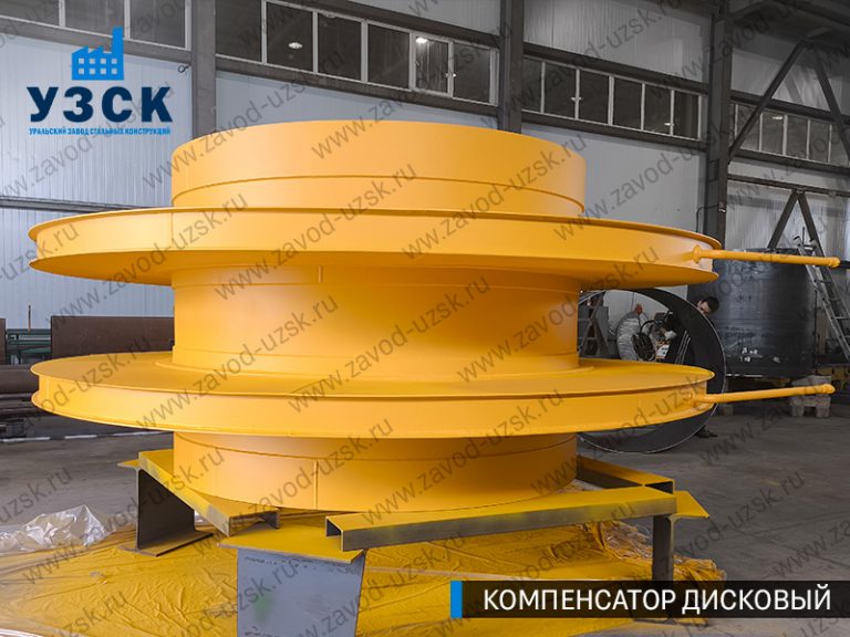 Компенсатор дисковый Ду 2000 мм фото в Салавате