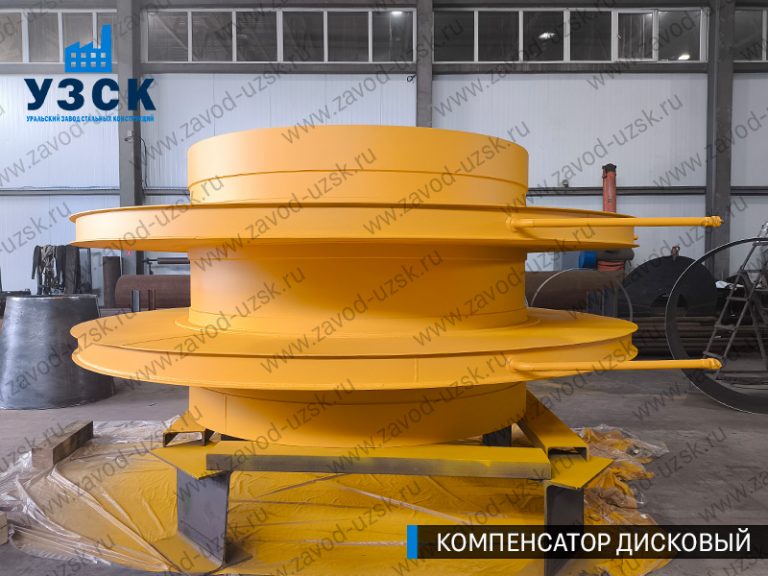 изображение Компенсаторы дисковые Ду 2000 в Салавате