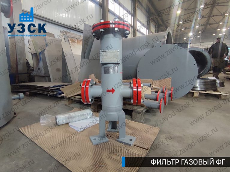 Фильтр газовый ФГ фото в Салавате