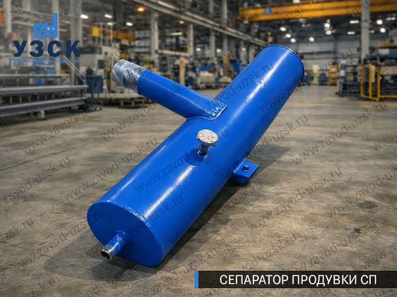 изображение Сепараторов продувки СП для котлов в Салавате