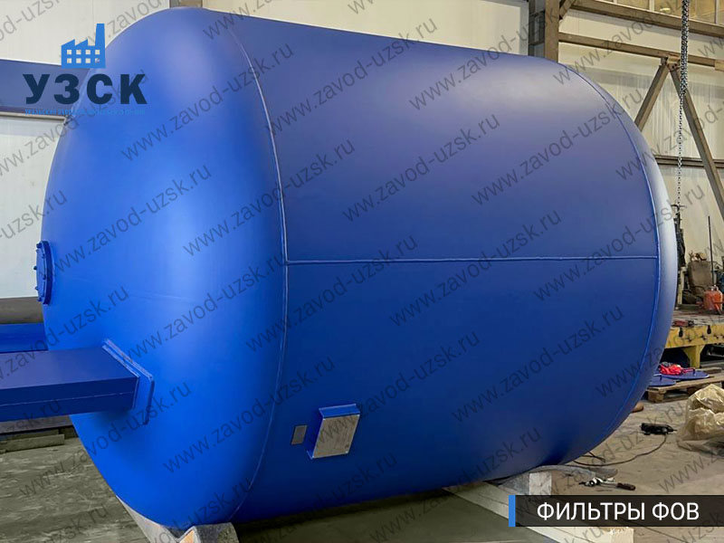 Фото фильтров для воды ФОВ в Салавате