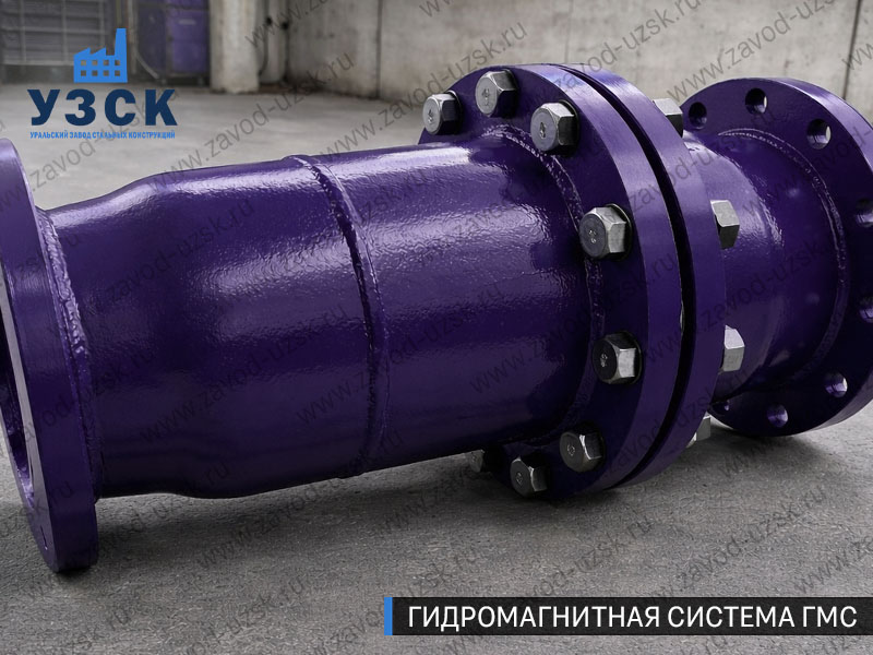 ГМС большого диаметра Салавате — фланцевое исполнение для магистралей