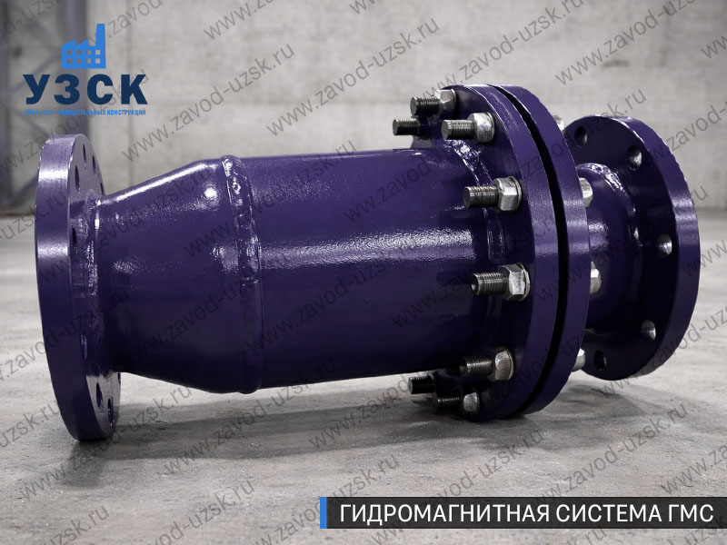 ГМС в Салавате — гидромагнитная система, общий вид